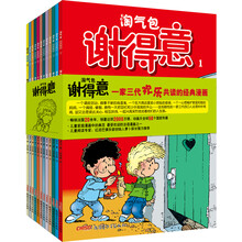 書摘