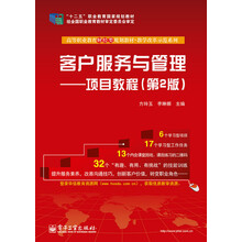 客戶(hù)服務(wù)