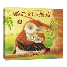 抱抱