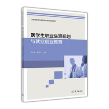 創(chuàng)業(yè)教育