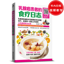 乳腺癌
