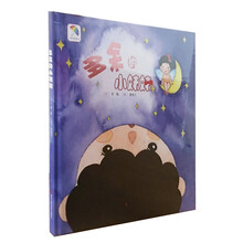 書摘