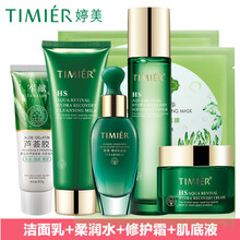 告別油光，保濕乳液讓肌膚更水嫩