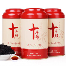 十斗郎紅茶正山小種