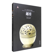 中國古代名窯