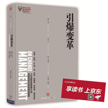哈佛商業(yè)