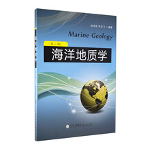 海洋地質(zhì)學(xué)