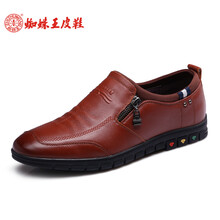 蜘蛛王（ZHIZHUWANG）男士黃色 40