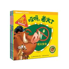 迪士尼繪本