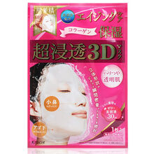 肌美精玫瑰水