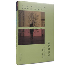 書評(píng)