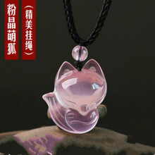 粉晶項鏈男