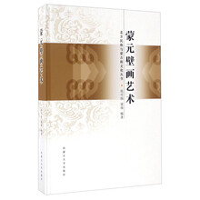 壁畫藝術(shù)
