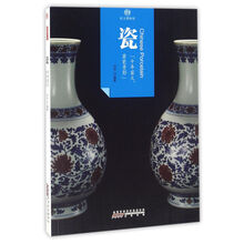 印象中國(guó)