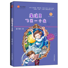 原創(chuàng)
