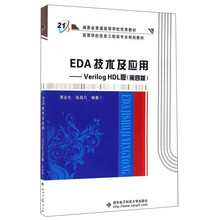 verilog hdl