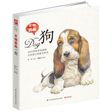 萬物我畫