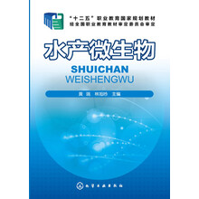水產(chǎn)