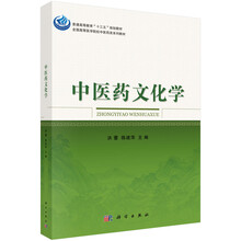 書摘