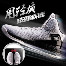 艾弗森籃球鞋黑白 40