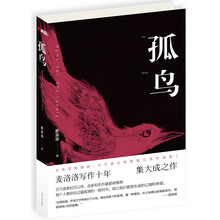 書評