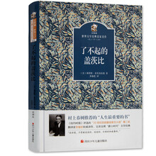 世界文學(xué)