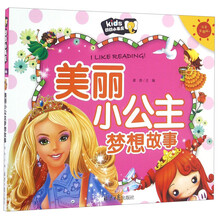 朗朗小書房