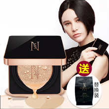 嬰兒蠶絲面膜