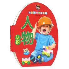 我的第一本