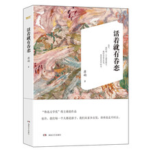 書評