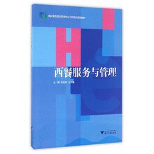 服務(wù)管理