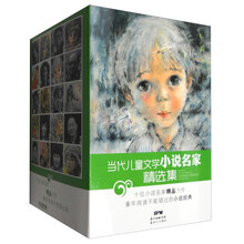 兒童套裝