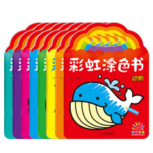 陽光寶貝