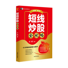 投資理財(cái)