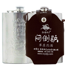 醉八仙酒