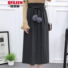 俏菲琳（Qfileen）半身裙長裙