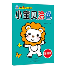 小寶貝