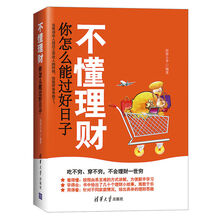 不懂你