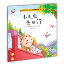 圖畫書