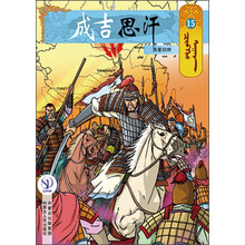 卡通畫冊