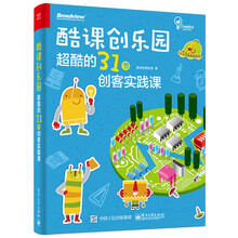 創(chuàng)客