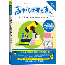 意林