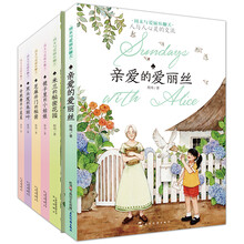 愛麗絲