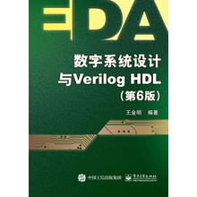 verilog hdl