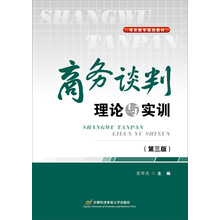 書摘