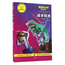 斯
