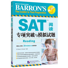 新東方sat