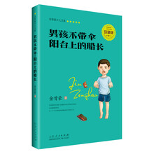 傘