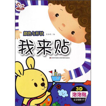 顏色形狀