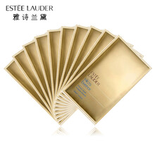 雅詩(shī)蘭黛（Estee Lauder）面膜補(bǔ)水保濕，提亮膚色